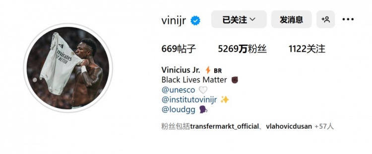  表忠心！維尼修斯將社媒頭像更換為親吻皇馬隊徽照片