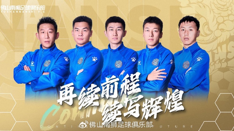  官宣 | 張興博、楊超、李博文、常飛亞、姚璽龍續(xù)約