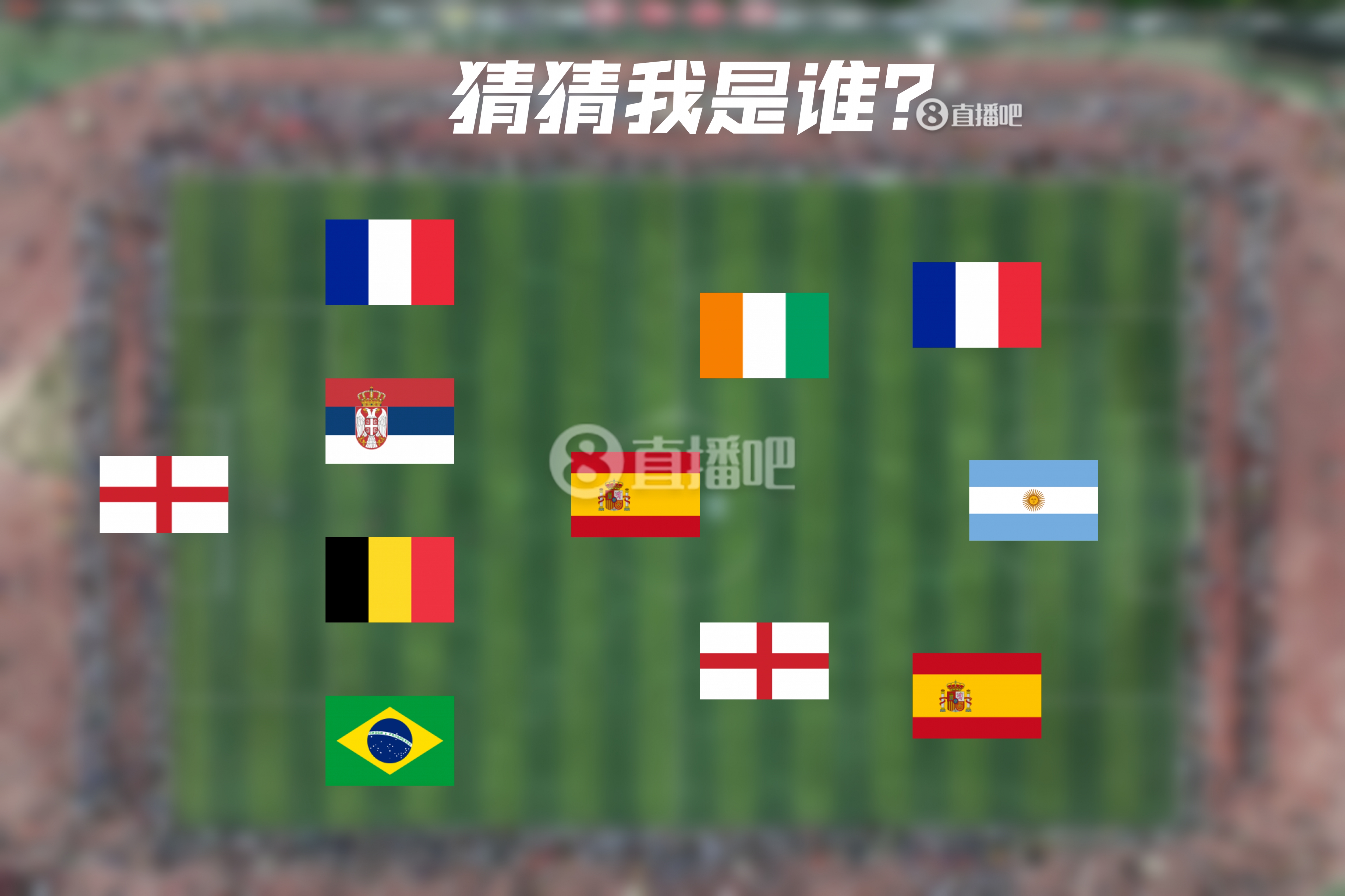  How old are you！明日曼城連續(xù)4年遇皇馬，猜猜看首次見面的11人