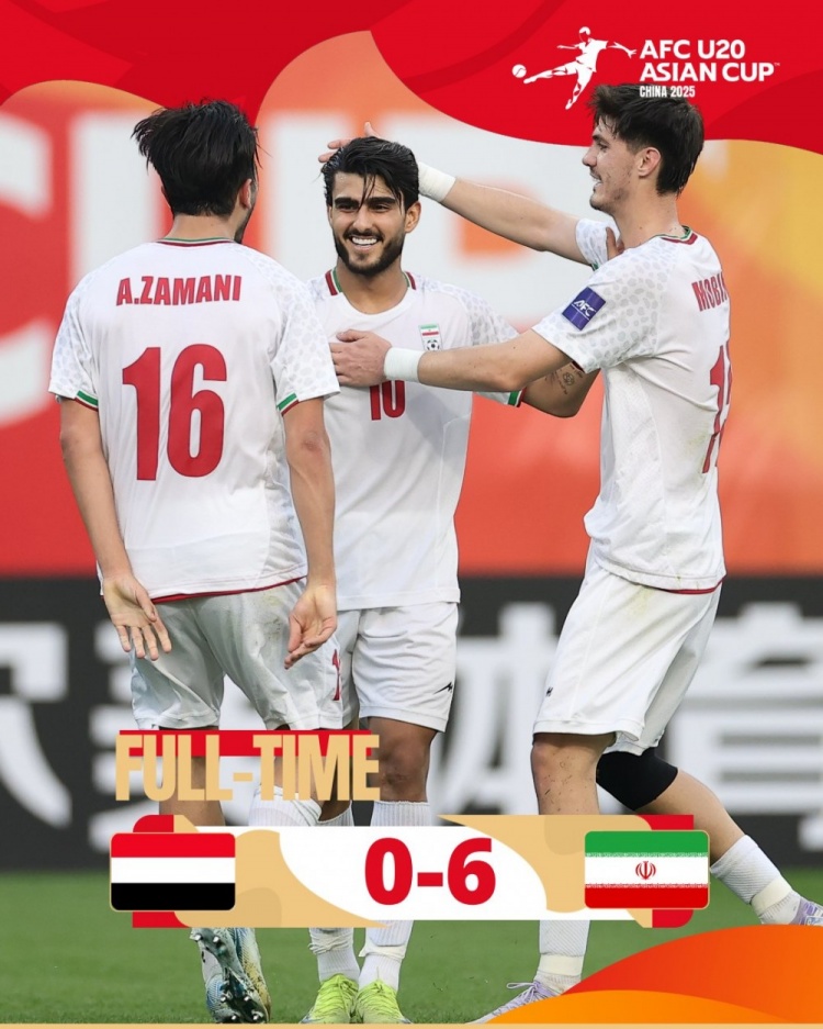  U20亞洲杯C組：伊朗6-0大勝也門，小組賽豪取兩連勝