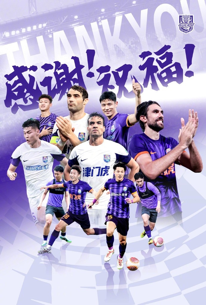 官方：于洋、明天、韓鵬飛、孔帕尼奧、什科里奇等10人離開(kāi)津門虎