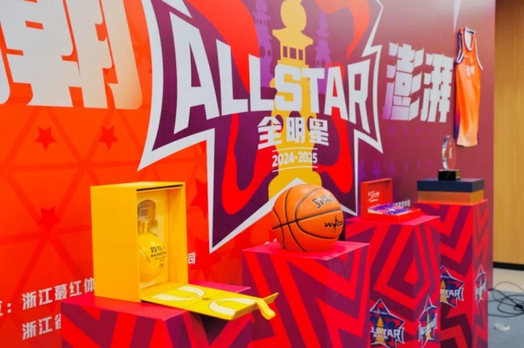  恭喜李彤入選！WCBA全明星周末發(fā)布會(huì)在杭州黃龍?bào)w育中心舉行