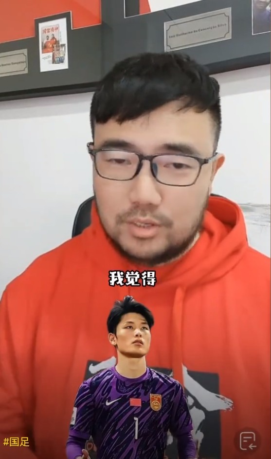  媒體人：久爾杰維奇不會換門將，劉騏瑋沒有低級失誤導致丟球