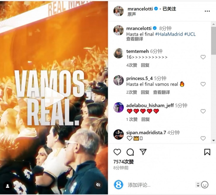  安切洛蒂社媒曬宣傳片預(yù)熱對陣曼城：戰(zhàn)至最后！