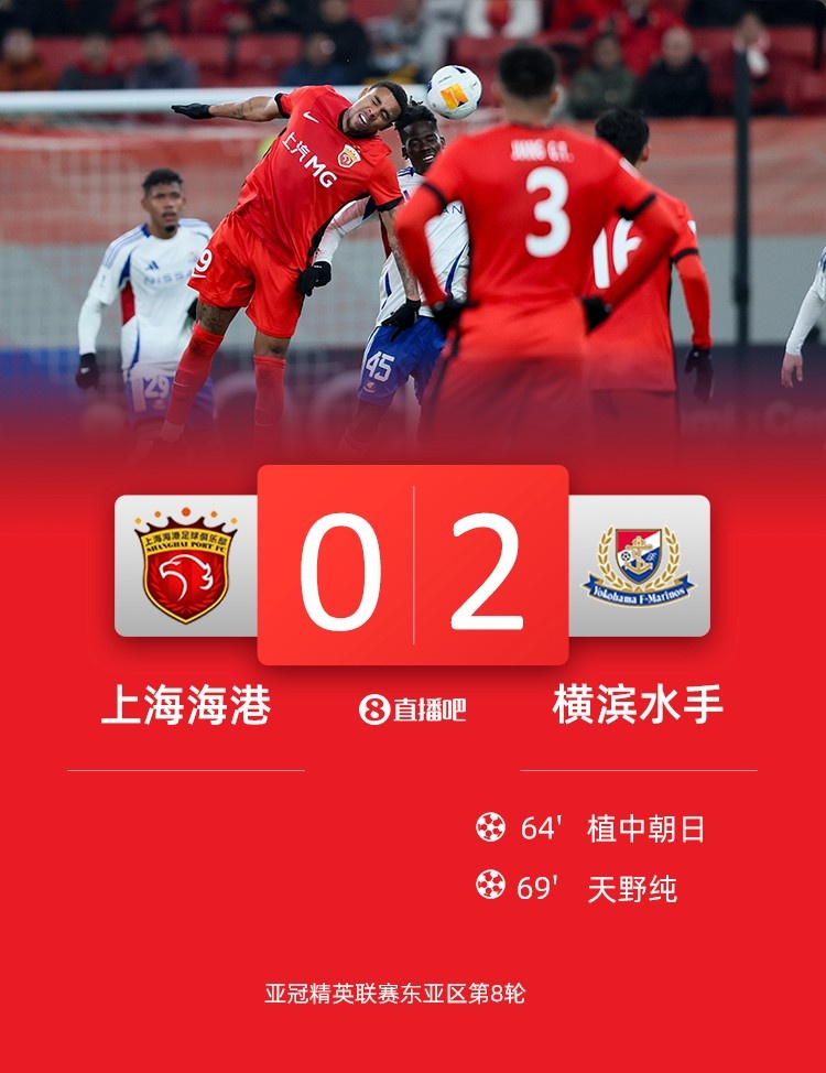  海港球員：上半年必須做好過苦日子準(zhǔn)備，看看夏窗有沒有調(diào)整機(jī)會