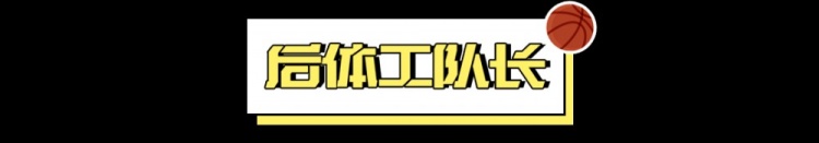  1勝31負(fù)，也能進(jìn)季后賽？