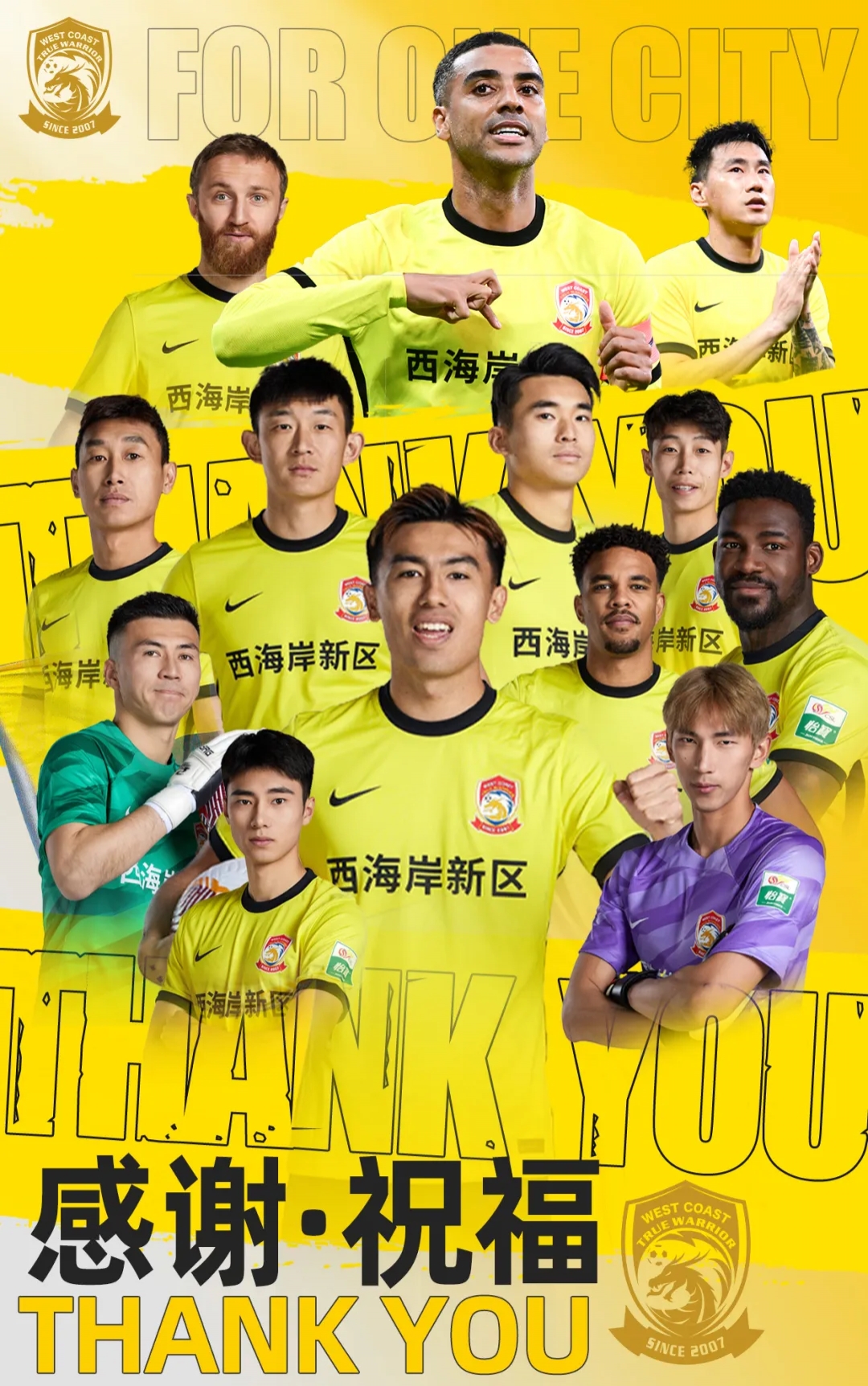  上賽季25場11球4助！西海岸官方：35歲歸化前鋒阿蘭離隊
