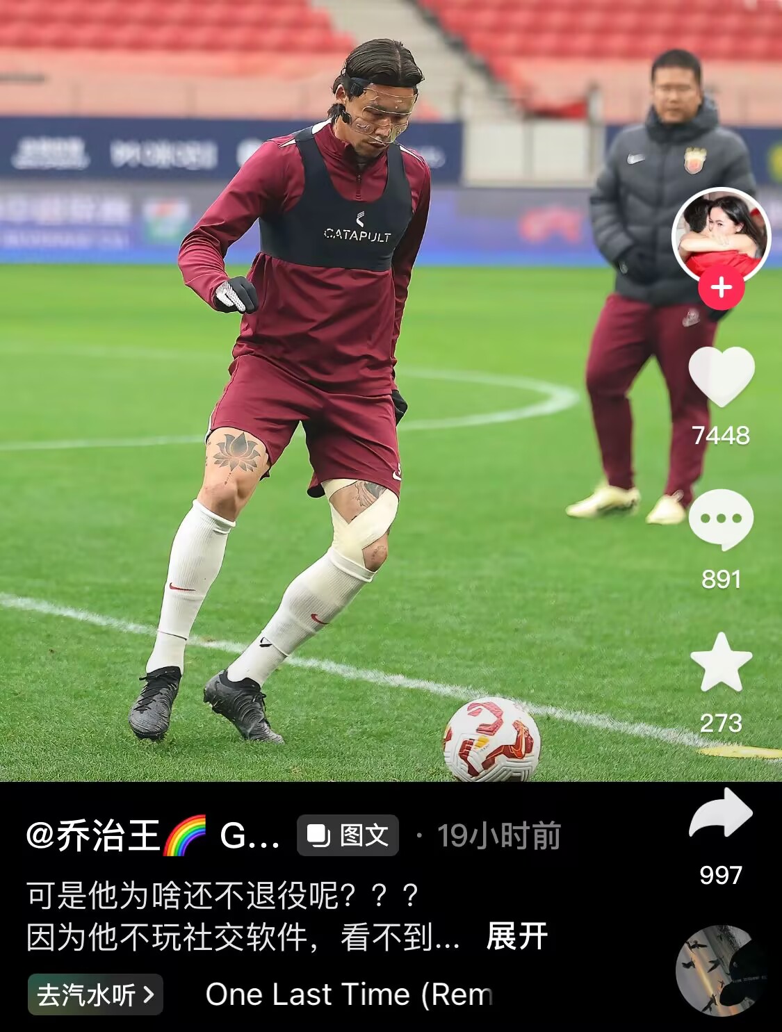  感人肺腑！張琳芃妻子曬照：可是他為啥還不退役呢？？？