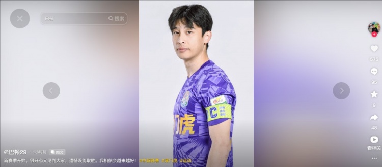  擔(dān)任右后衛(wèi)！巴頓發(fā)文總結(jié)：很開心又見到大家，遺憾沒能取勝