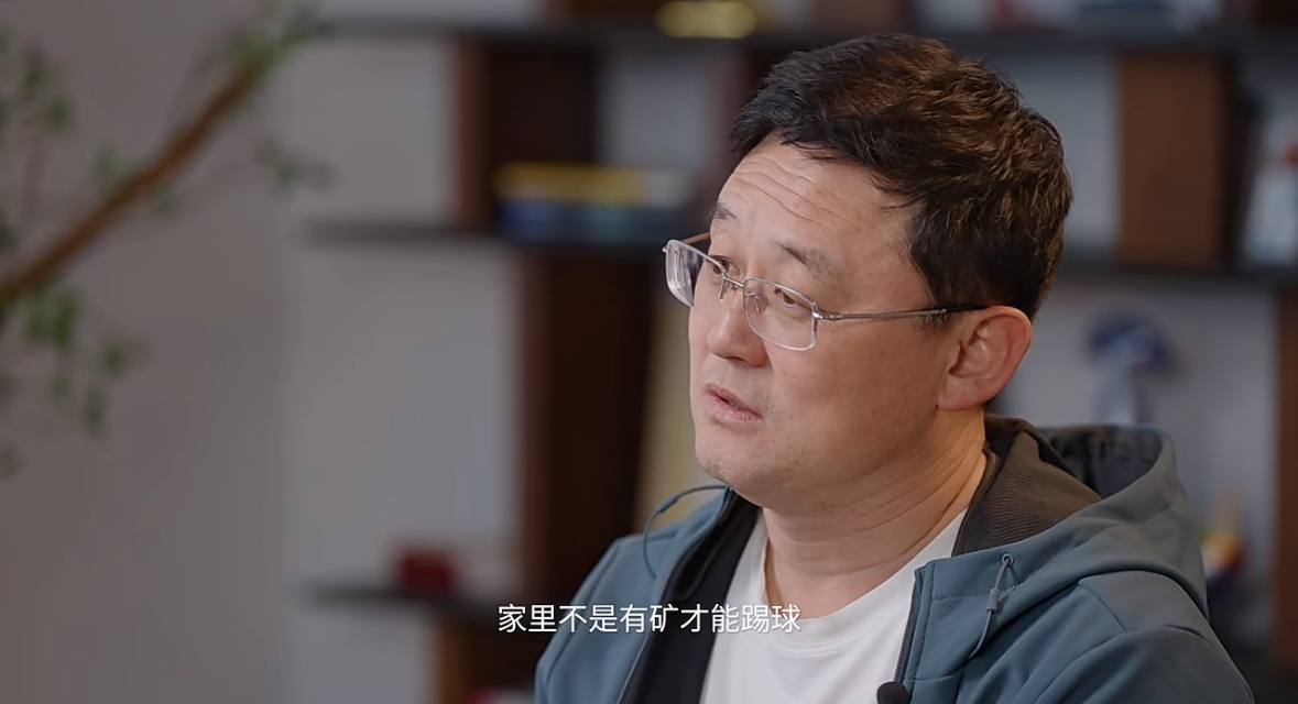  孫繼海：不是家里有礦才能踢球！想大家知道中國足球有人做正確事