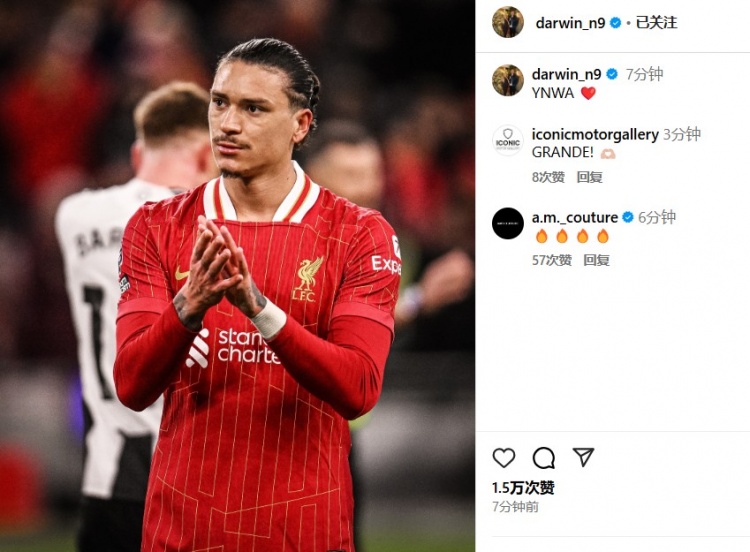  第87分鐘替補(bǔ)登場，利物浦2-0紐卡后努涅斯更新社媒：YNWA ??