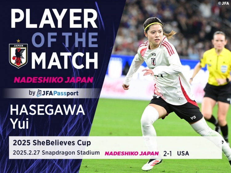  中場核心，官方：長谷川唯當(dāng)選日本女足2-1美國女足全場最佳