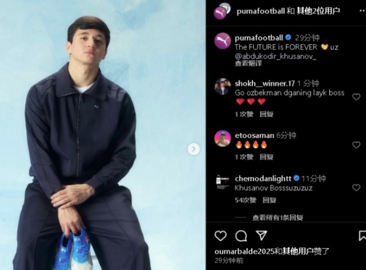  表現(xiàn)不俗！21歲曼城后衛(wèi)胡桑諾夫更新社媒：未來永無止境