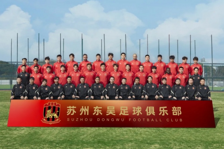  2025賽季蘇州東吳一線隊(duì)大名單正式公布！