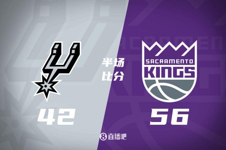  半場(chǎng)戰(zhàn)報(bào)-拉文18分 瓦蘭10+8 ?？怂?0中3 國(guó)王56-42領(lǐng)先馬刺