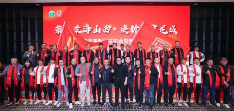 中乙、女甲和五超！山西重回職業(yè)足球版圖