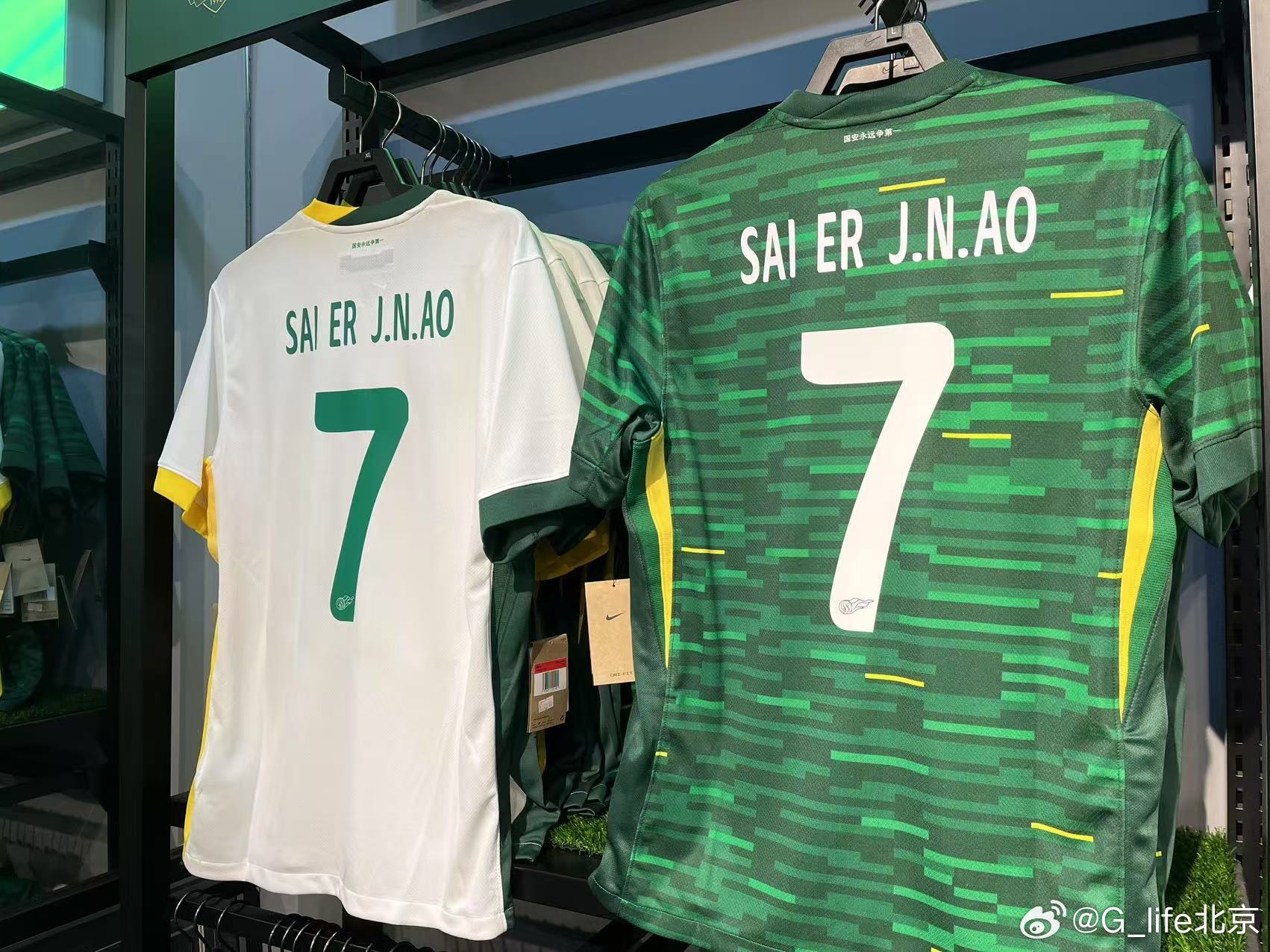  塞鳥球衣來了！國(guó)安商店上架塞爾吉尼奧球衣 印號(hào)是SAI ER J.N.AO
