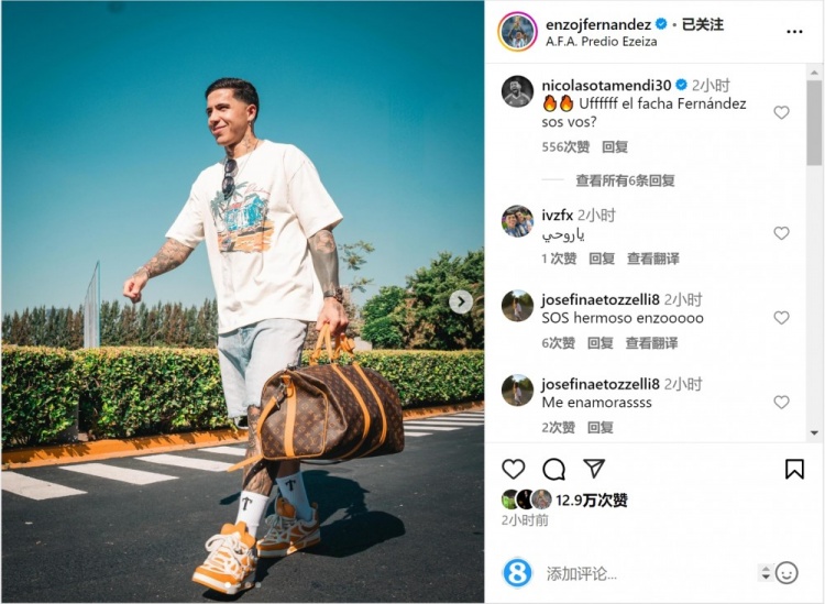  笑容洋溢！恩佐社媒曬前往阿根廷隊(duì)報(bào)到照片，將對(duì)陣烏拉圭、巴西