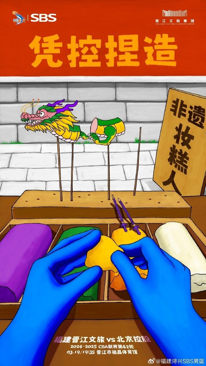  憑控捏造！再接再厲，明晚主場(chǎng)戰(zhàn)北控