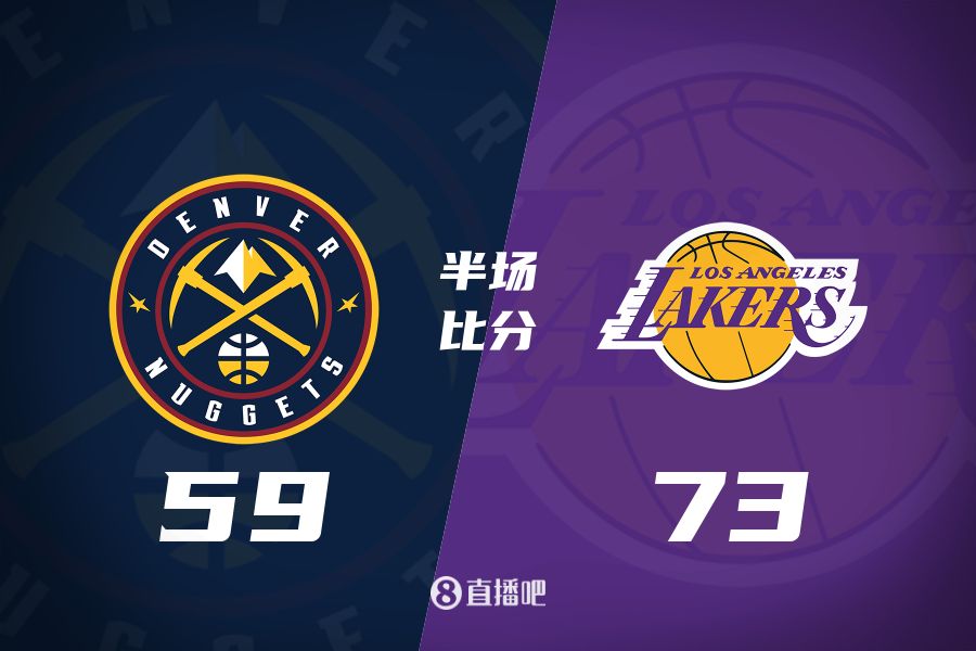  水銀瀉地的進(jìn)攻火力次節(jié)暫緩！東契奇25分 湖人半場(chǎng)領(lǐng)先掘金14分
