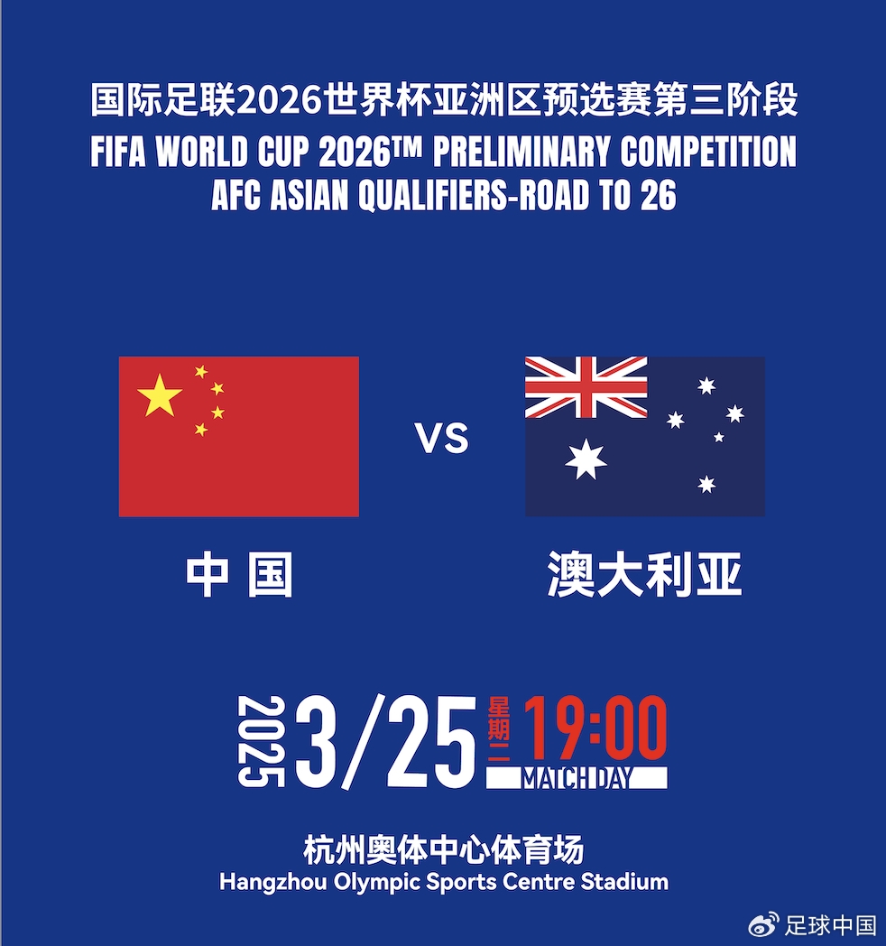  國足首發(fā)如何排？王上源停賽+李源一落選，黃政宇單后腰or雙后腰