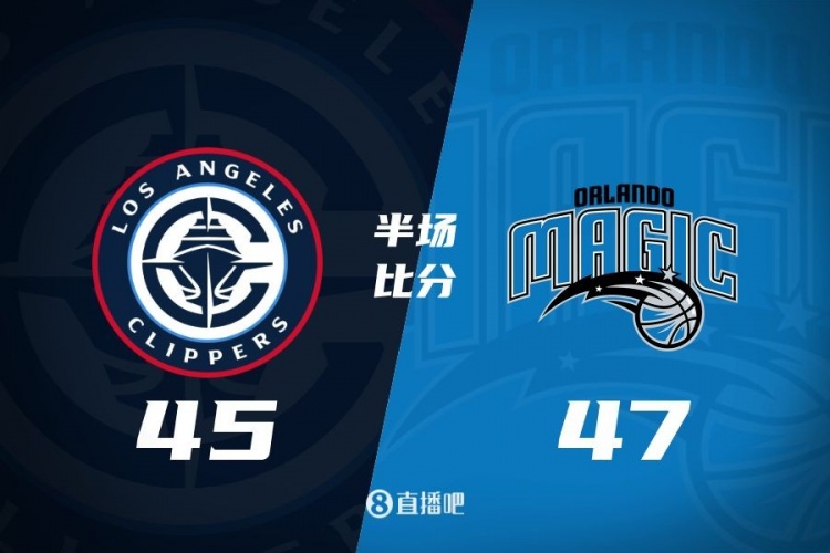  防守大戰(zhàn)！魔術(shù)16-5結(jié)束上半場(chǎng)47-45快船 班凱羅16分祖巴茨13+10